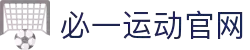 必一·运动(B-Sports)官方网站