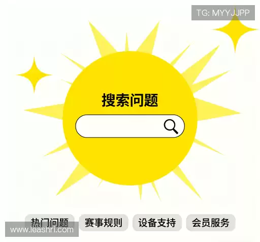 问题解答馆